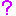 ？