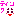 ティンク