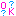 ＯＫなの？