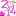 St.Valentine