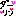 だりん
