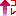 コレ（上）