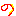 の