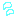 汗