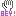 じゃーね