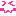 がまん