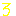 ろ