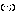 汗