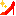 靴