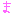 ま