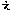 ruka
