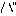 るか