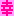 幸