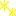 きらっ