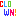 ＣＬＯＷＮ！