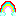 虹