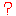 ？