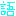 英語