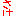 酒