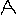恋