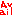 アベイル