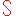 Ｓ