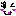 てへ