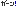 ガーン　文字