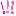 びっくり