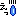 えっ