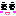千鶴