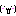 顔文字