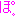 po
