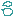 汗