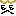 怒