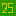 ２５番