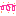 ー