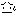 困