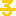子
