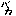 馬鹿