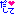だして