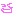 えへ