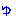 ゅ