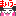 パンダ