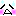 暑い；