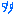 風