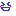 激わら