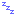 ねむっ