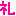 礼