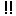 あ